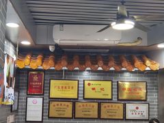 -银记肠粉(文昌北路店)