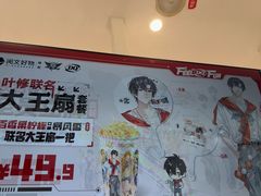 -DQ·蛋糕·冰淇淋(太原街万达店)