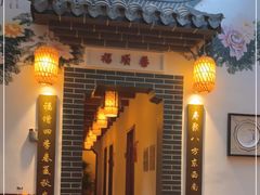 -小江南(老洋桥店)