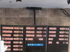 -真真鲜馄饨店(启蒙路店)