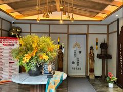 -和子足浴SPA会馆(梁溪店)