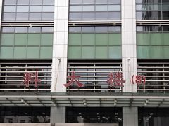 -华中科技大学同济医学院附属同济医院(汉口院区)