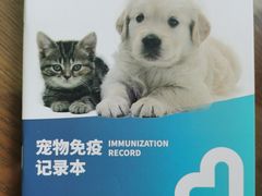 -关爱宠物医院·猫科中心·消化科(滨湖万达分院)