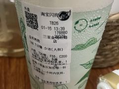 -益禾堂(三亚金鸡岭店)