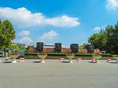 -青岛大学(金家岭校区)
