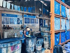 -璞真扎染博物馆