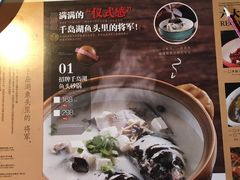 -姜君·千岛湖鱼头馆(浦东大道店)
