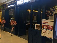 -绿茵阁西餐厅(哈西万达店)