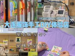 -HOWOW·D2Y(柏威年店)
