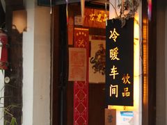 -小河直街历史文化街区