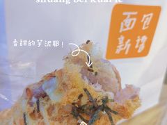 -BreadTalk面包新语·烘焙蛋糕(富力海珠城店)