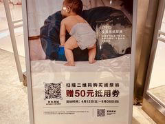 -MUJI无印良品(大悦城店)