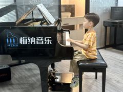 -梅纳·钢琴声乐架子鼓Mena Music(双井店)