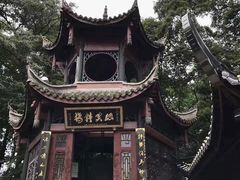-峨眉山风景名胜区