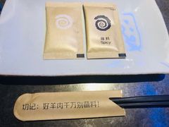 -很久以前羊肉串(打浦路店)