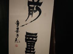 -新月集庭院咖啡馆(老邮局店)