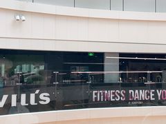 -威尔仕健身(虹桥南丰城店)