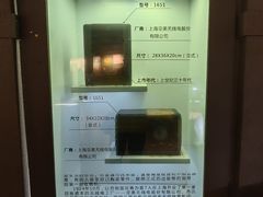 -上海无线电博物馆