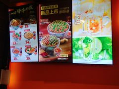 -吉野家(红博中央公园店)