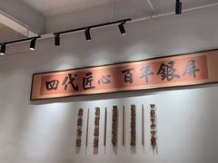 -百年银屏蚝烙·潮汕菜·非遗(乐山店)