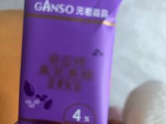 -GANSO元祖食品(大市口店)