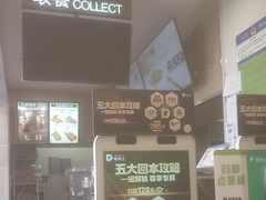 -德克士(西山店)