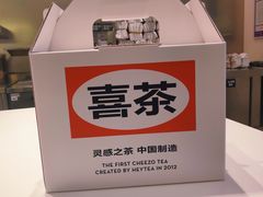 -喜茶(杭州滨江宝龙店)