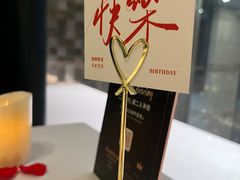 -WANG STEAK 王品(杭州万象城店)
