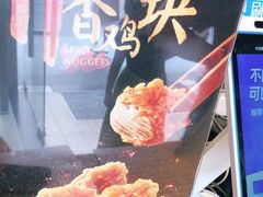 -DQ·蛋糕·冰淇淋(五角场万达店)