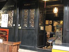 -磁器口古镇
