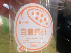 -新一番三文鱼寿司(红城湖店)