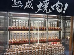 -NIUAN牛庵·日式和牛烧肉(恒隆店)