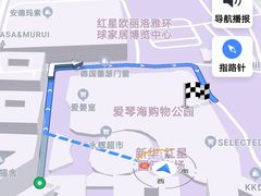 -新华文创·光的空间