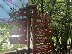 -烟台山景区