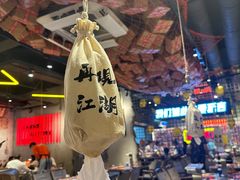 -大头叔烤鸡爪·朝鲜族烤串(天池路店)