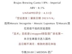 -MEDISN·药厂