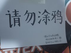 -骑鹅公社(南开大悦城店)