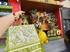 -小苍兰风铃草·礼物蛋糕(沈阳店)