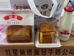 -红星前进面包牛奶公司(君太店)