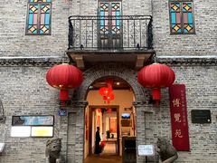 -福建省非物质文化遗产博览苑