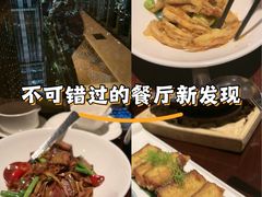-环球港凯悦 · 享悦中餐厅