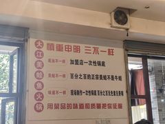 -大江美蛙鱼火锅(都江堰店)