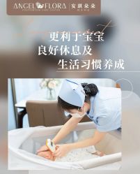 -安琪朵朵独栋花园月子中心