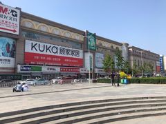 -大连双兴商品城