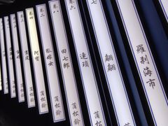 -淄博聊斋城景区