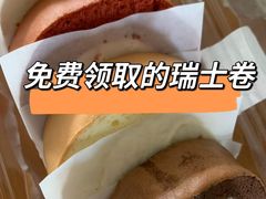 -起士林(荣安大街店)