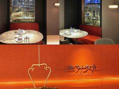 -遇外滩(BFC外滩金融中心店)