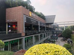 -皇庭广场(福华三路店)