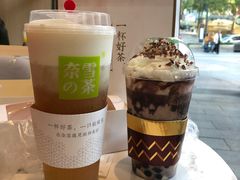 -奈雪的茶(青岛卓悦里INTOWN店)