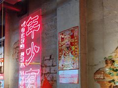 -大头叔烤鸡爪·朝鲜族烤串(天池路店)